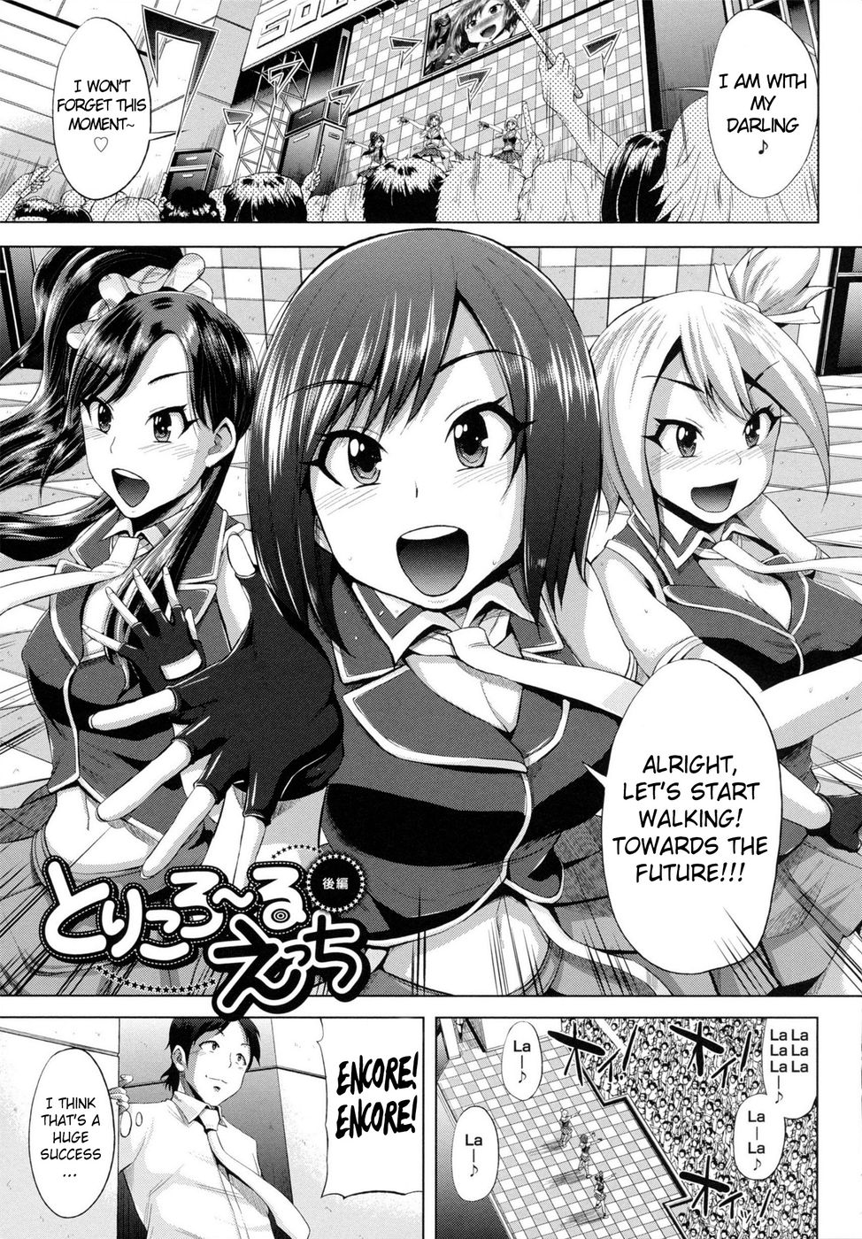 Hentai Manga Comic-Tricolor Ecchi-Chapter 3 - end-1